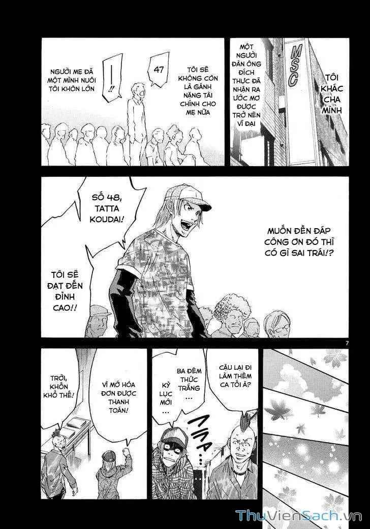 Truyện Tranh Thế Giới Không Lối Thoát trang 3