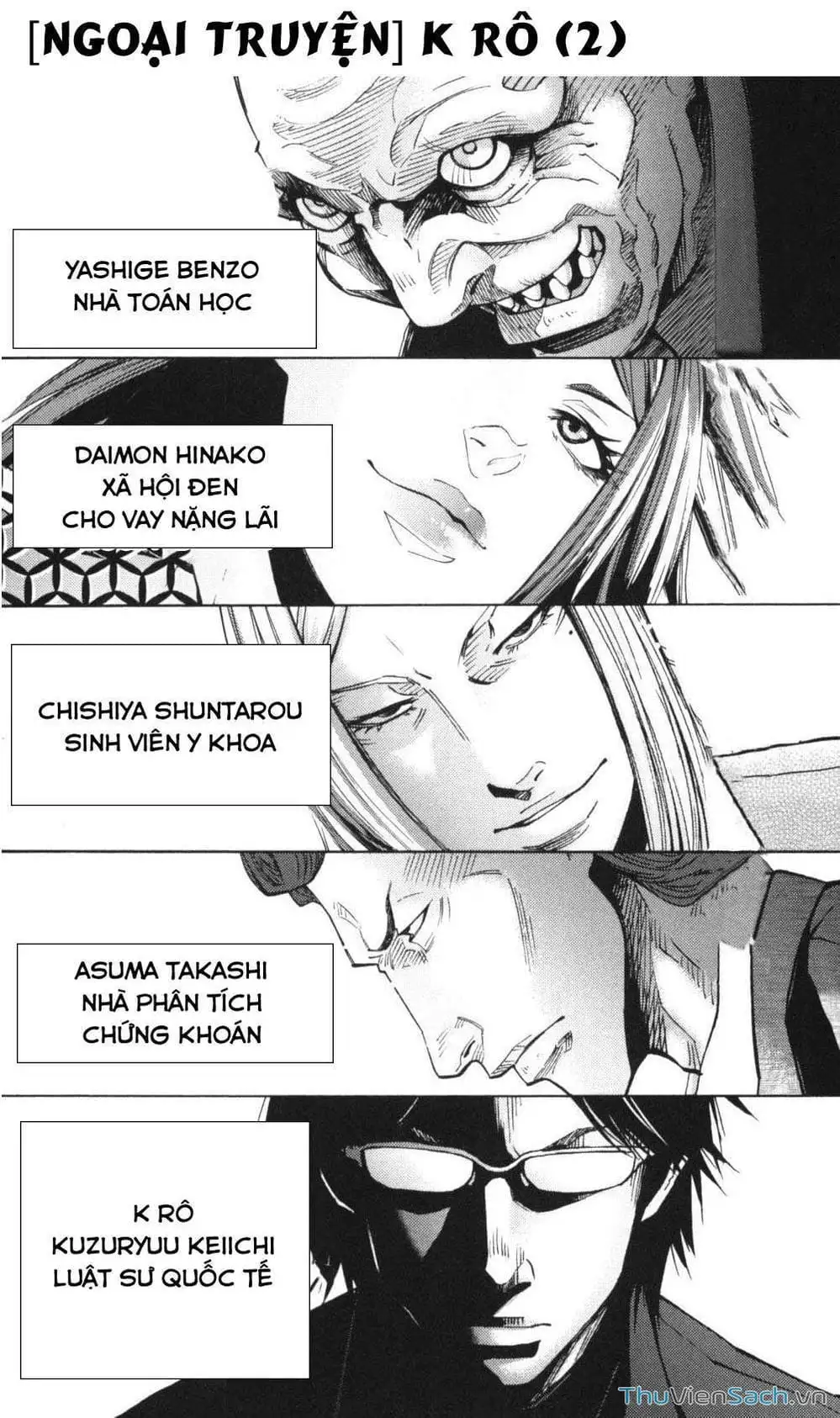 Truyện Tranh Thế Giới Không Lối Thoát trang 3