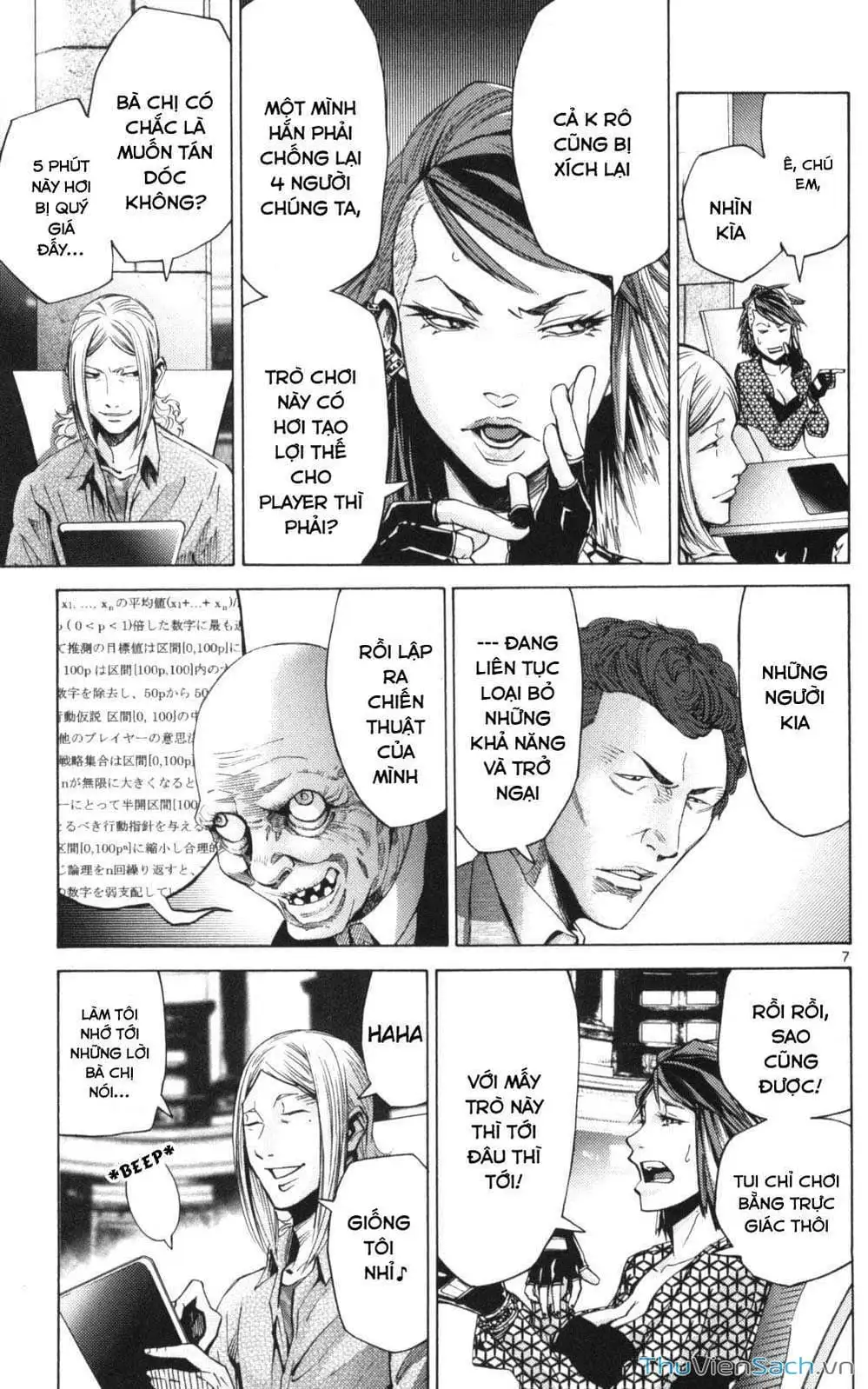 Truyện Tranh Thế Giới Không Lối Thoát trang 3
