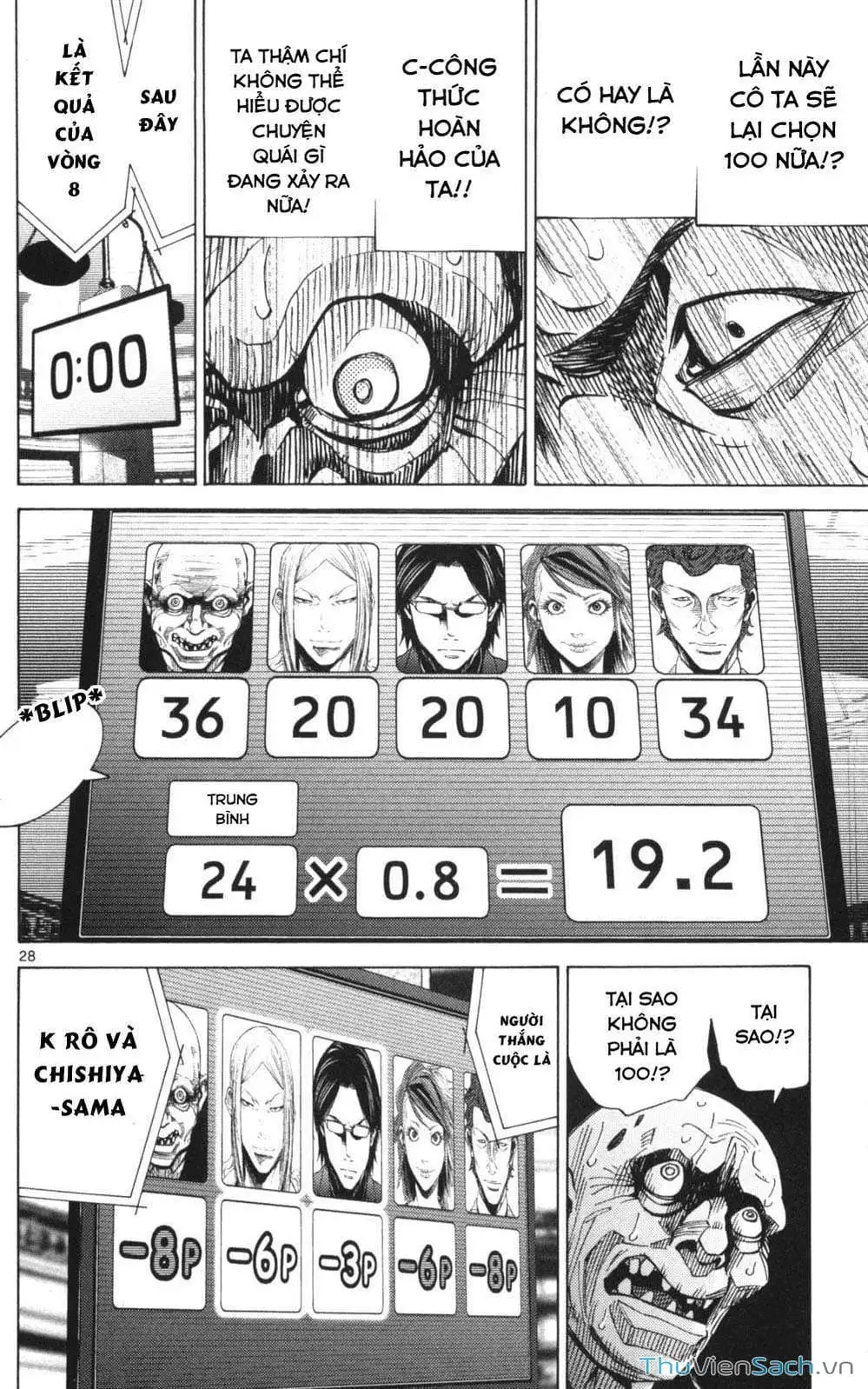 Truyện Tranh Thế Giới Không Lối Thoát trang 3