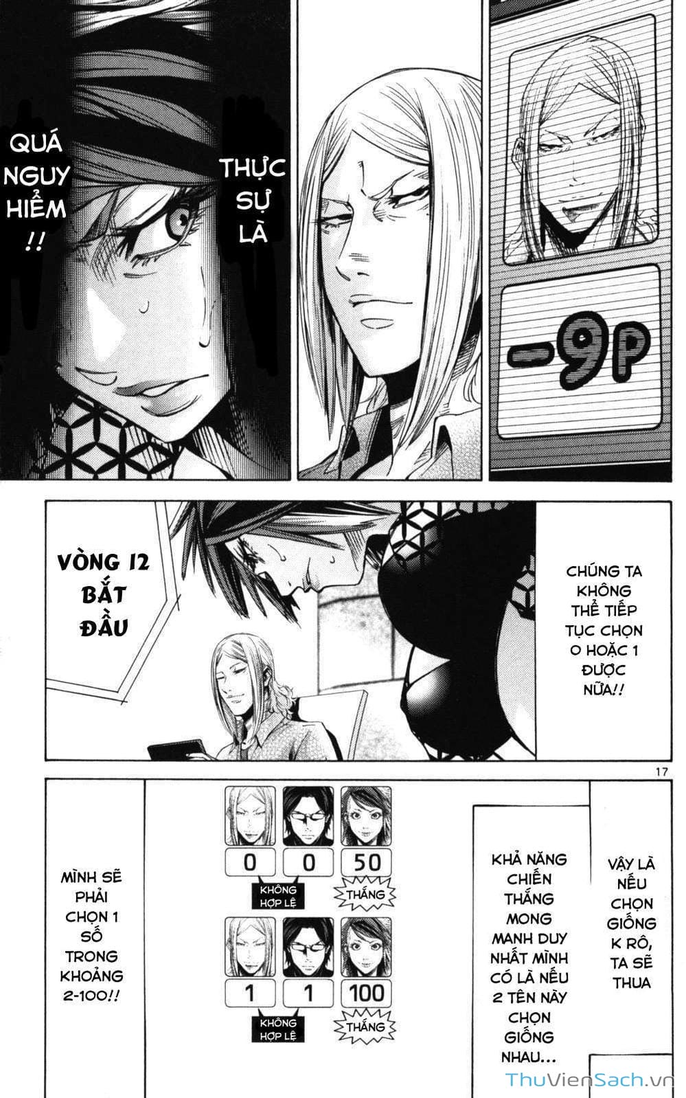 Truyện Tranh Thế Giới Không Lối Thoát trang 3