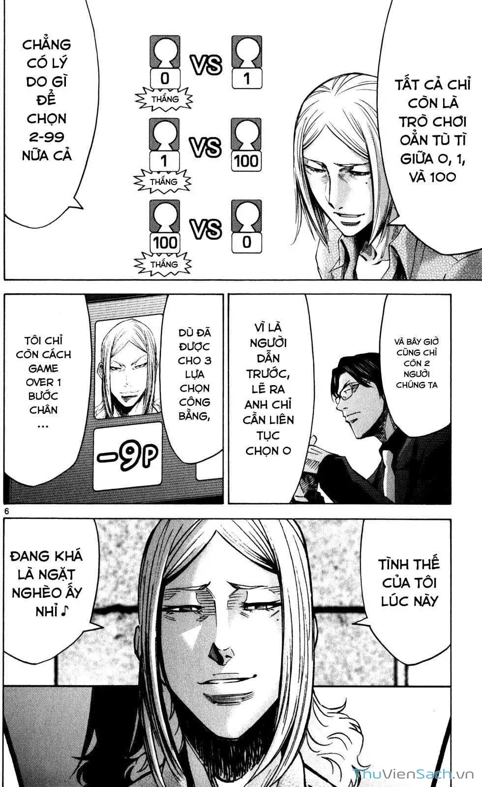 Truyện Tranh Thế Giới Không Lối Thoát trang 3