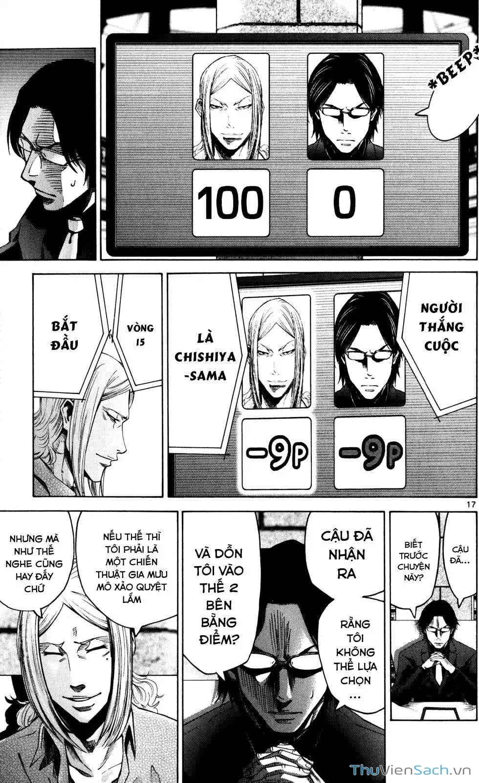 Truyện Tranh Thế Giới Không Lối Thoát trang 3