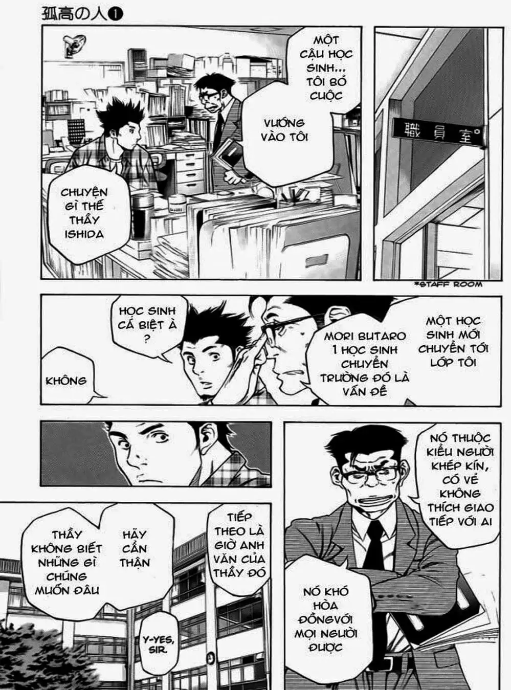 Truyện Tranh Người Cô Đơn - The Climber trang 7