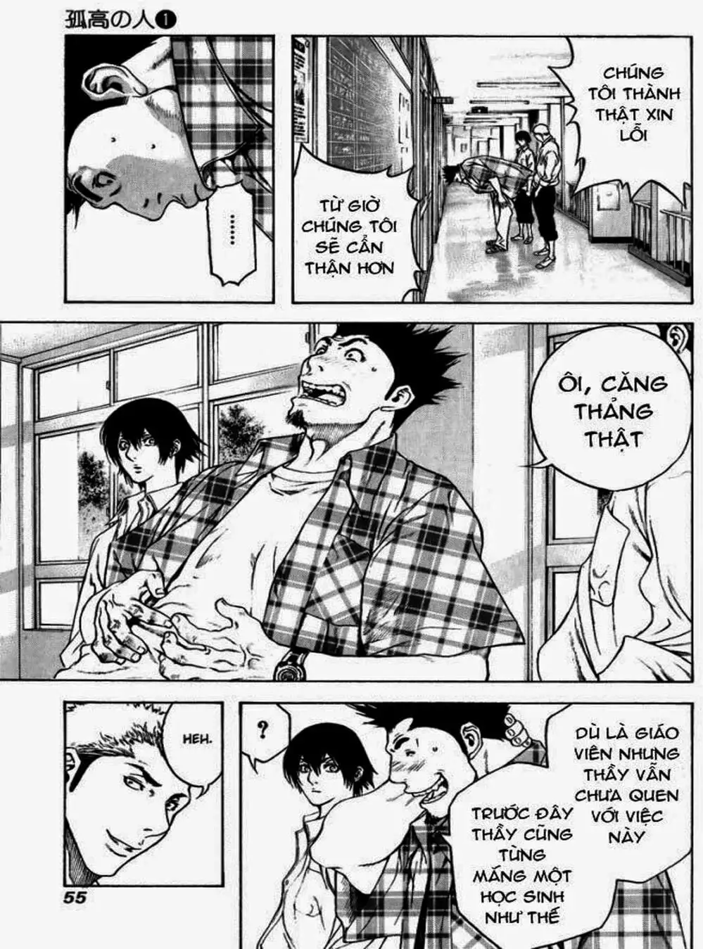 Truyện Tranh Người Cô Đơn - The Climber trang 7