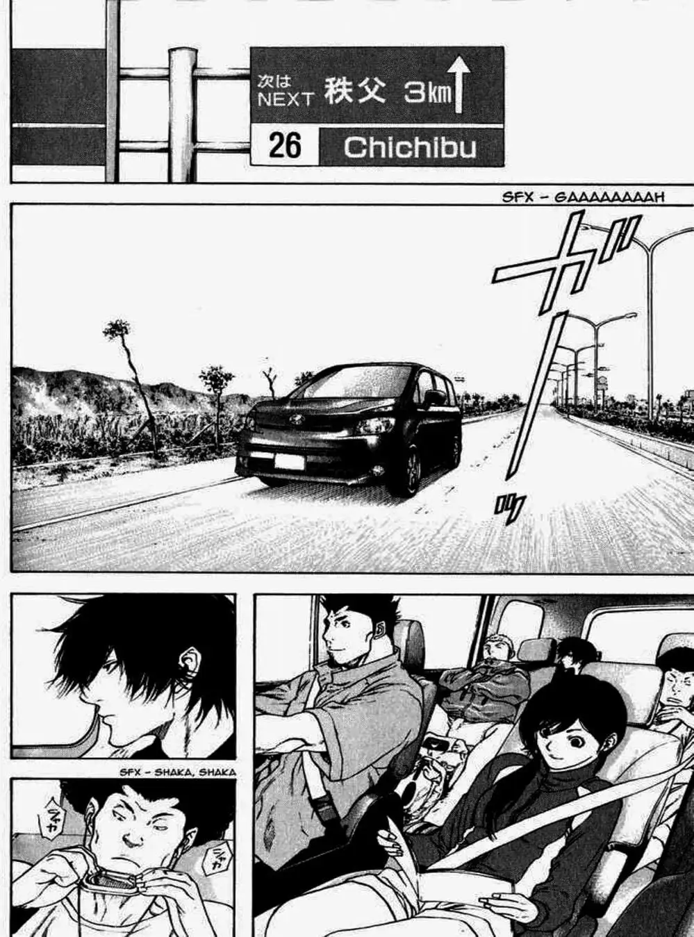 Truyện Tranh Người Cô Đơn - The Climber trang 7