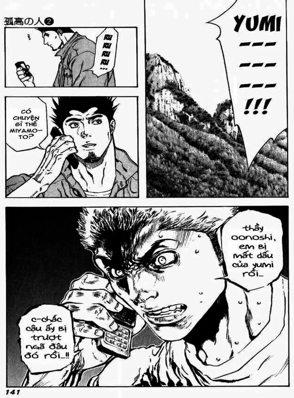 Truyện Tranh Người Cô Đơn - The Climber trang 7