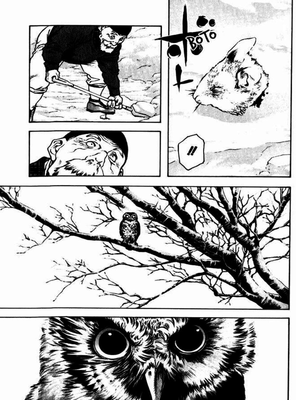 Truyện Tranh Người Cô Đơn - The Climber trang 7