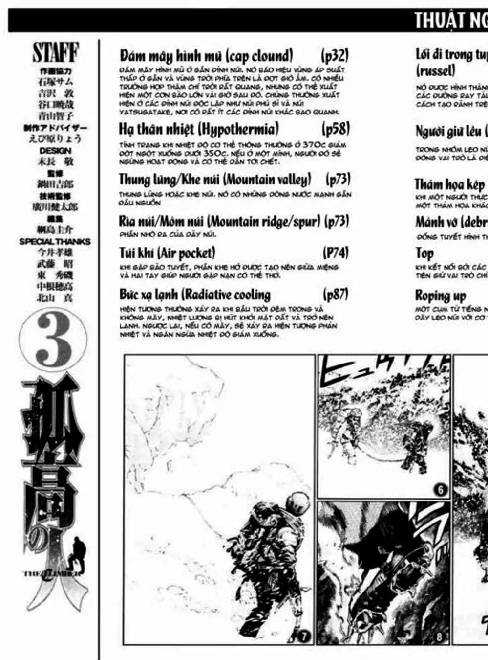 Truyện Tranh Người Cô Đơn - The Climber trang 7