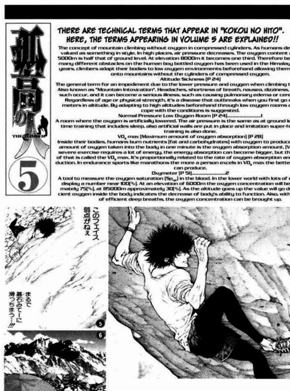 Truyện Tranh Người Cô Đơn - The Climber trang 7