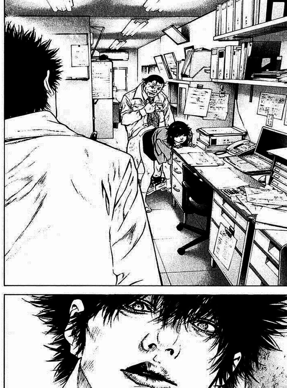 Truyện Tranh Người Cô Đơn - The Climber trang 7