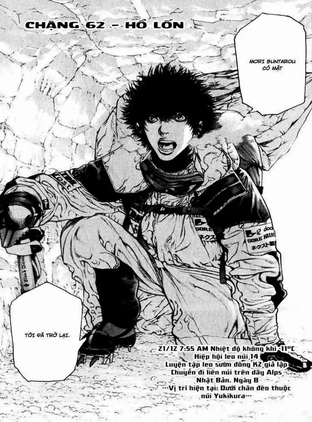 Truyện Tranh Người Cô Đơn - The Climber trang 7