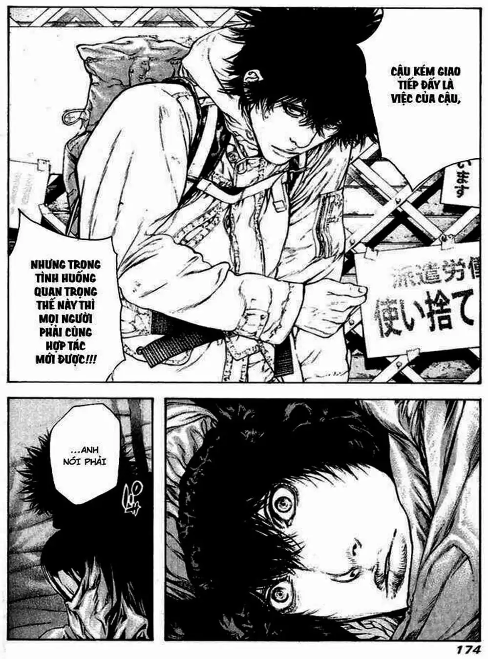 Truyện Tranh Người Cô Đơn - The Climber trang 7