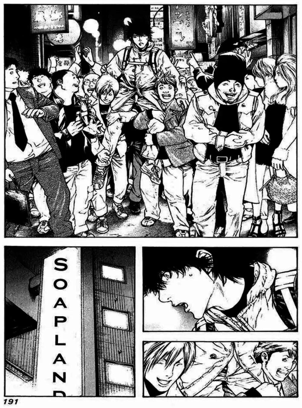 Truyện Tranh Người Cô Đơn - The Climber trang 7