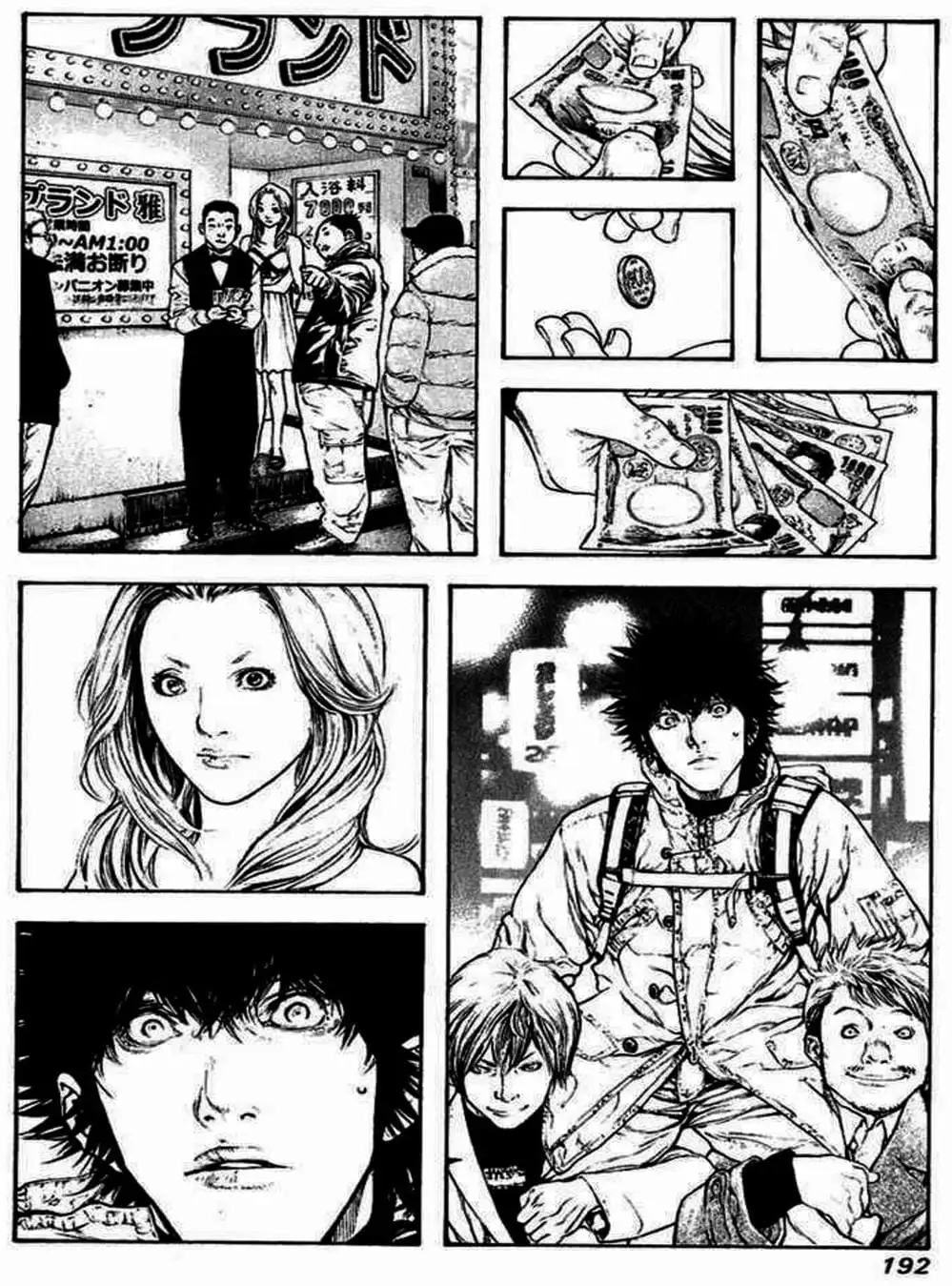 Truyện Tranh Người Cô Đơn - The Climber trang 7