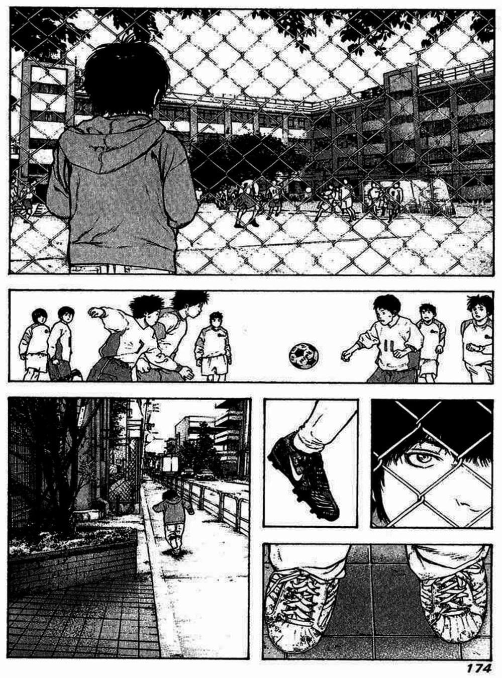 Truyện Tranh Người Cô Đơn - The Climber trang 7