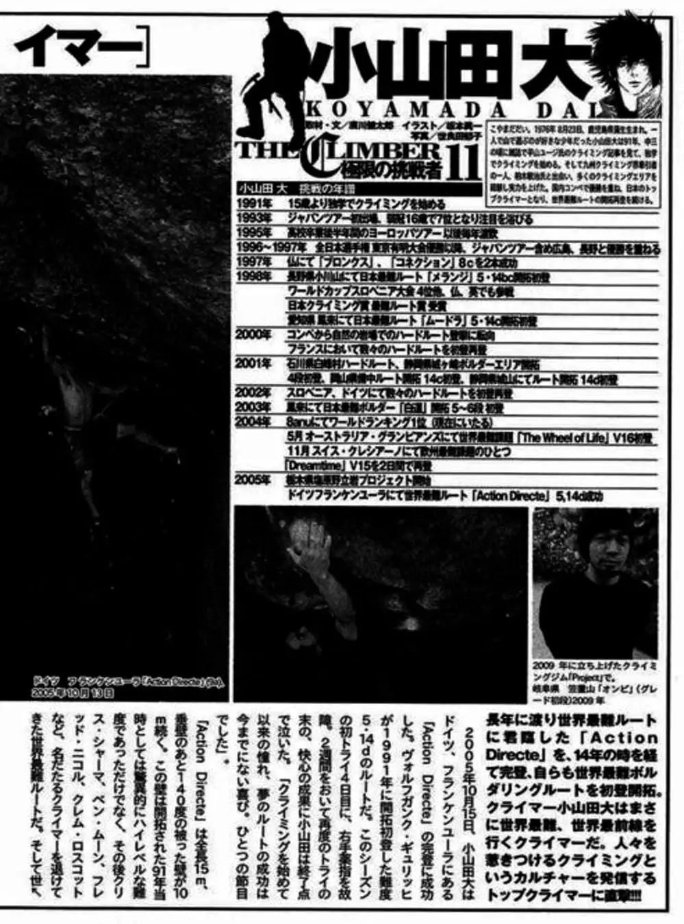 Truyện Tranh Người Cô Đơn - The Climber trang 7