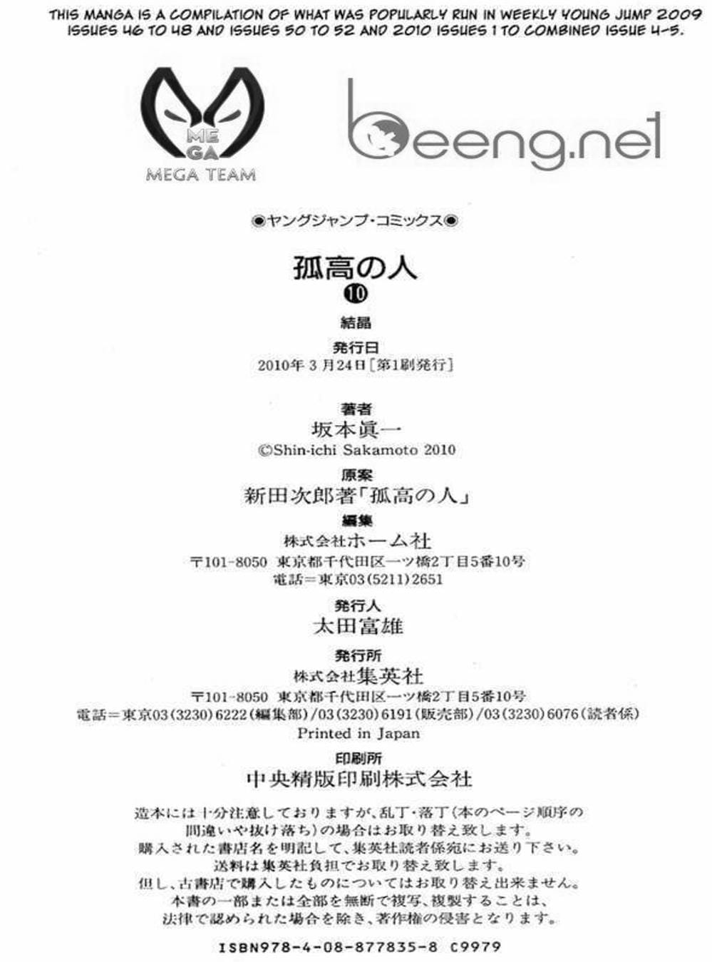 Truyện Tranh Người Cô Đơn - The Climber trang 7