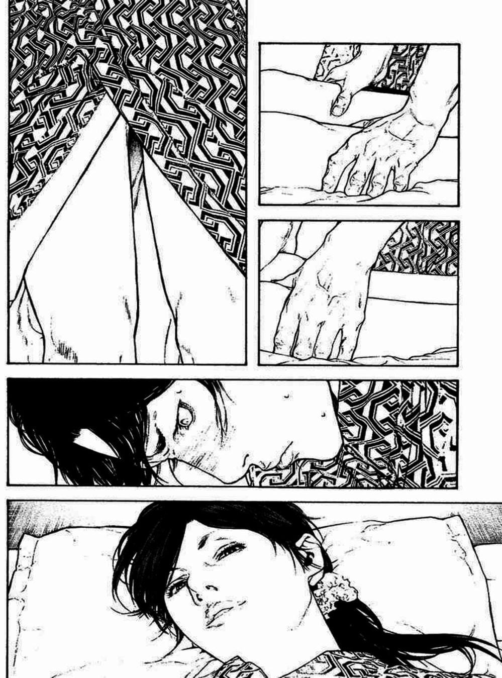 Truyện Tranh Người Cô Đơn - The Climber trang 7