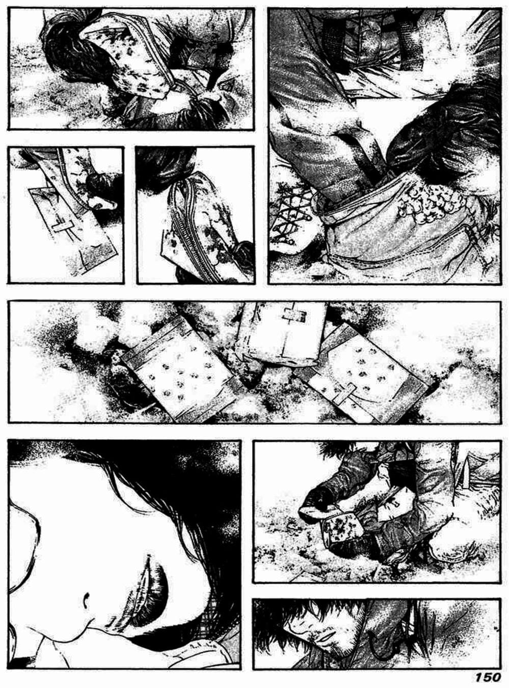 Truyện Tranh Người Cô Đơn - The Climber trang 7