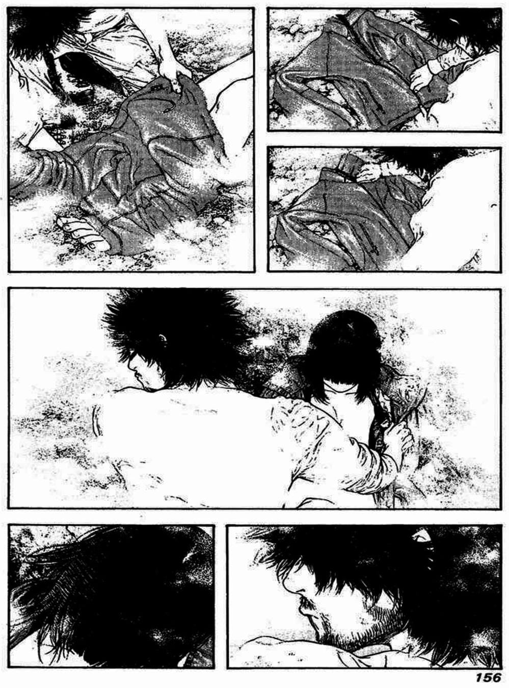 Truyện Tranh Người Cô Đơn - The Climber trang 7