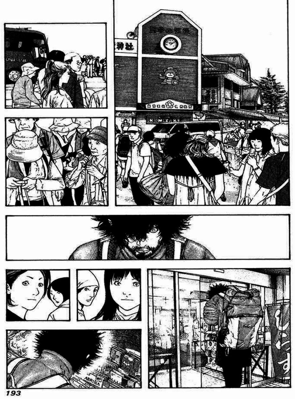 Truyện Tranh Người Cô Đơn - The Climber trang 7