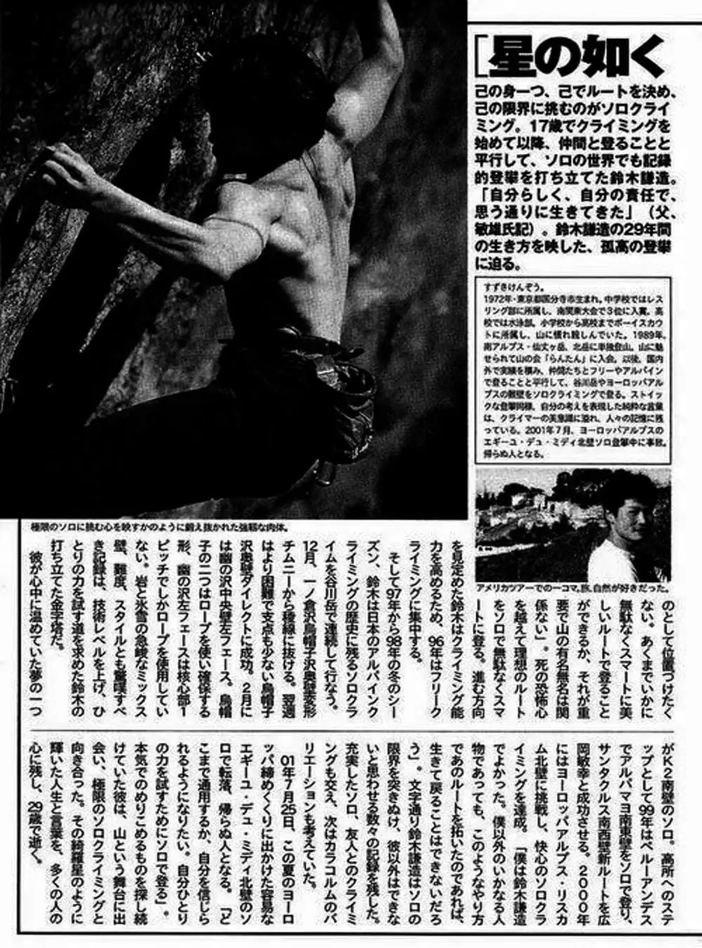 Truyện Tranh Người Cô Đơn - The Climber trang 7