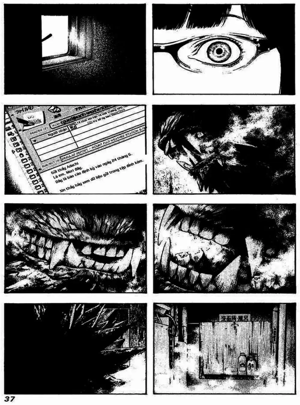 Truyện Tranh Người Cô Đơn - The Climber trang 7