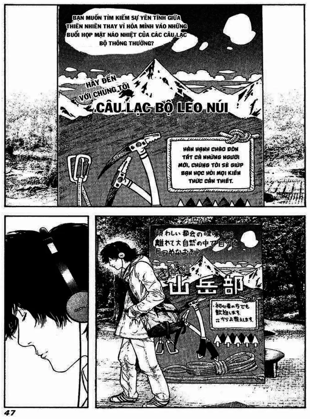 Truyện Tranh Người Cô Đơn - The Climber trang 7