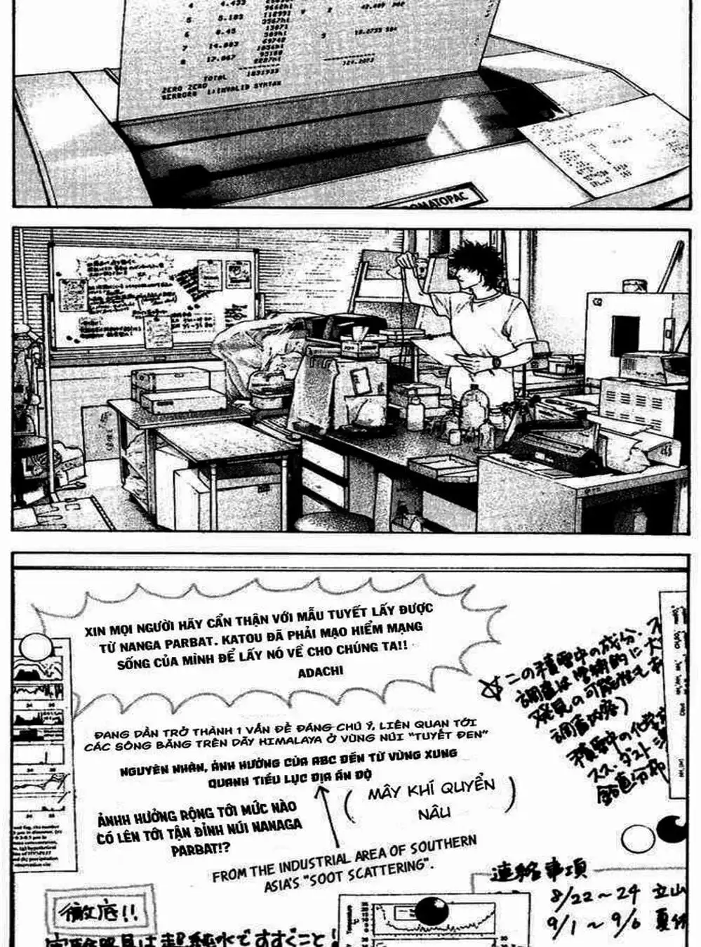 Truyện Tranh Người Cô Đơn - The Climber trang 7