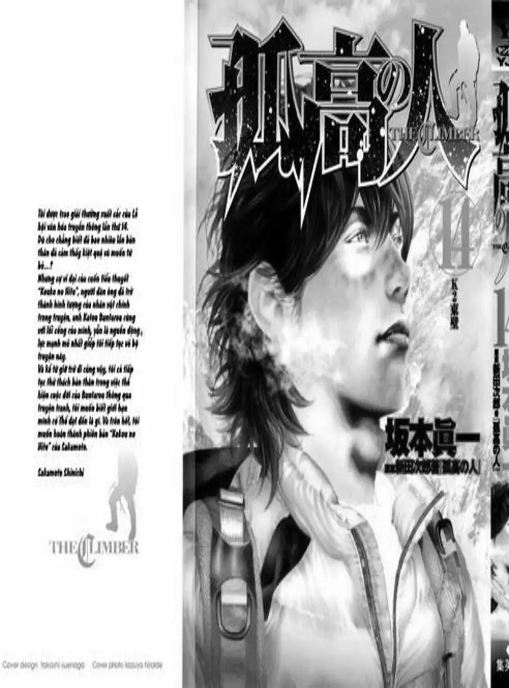 Truyện Tranh Người Cô Đơn - The Climber trang 7