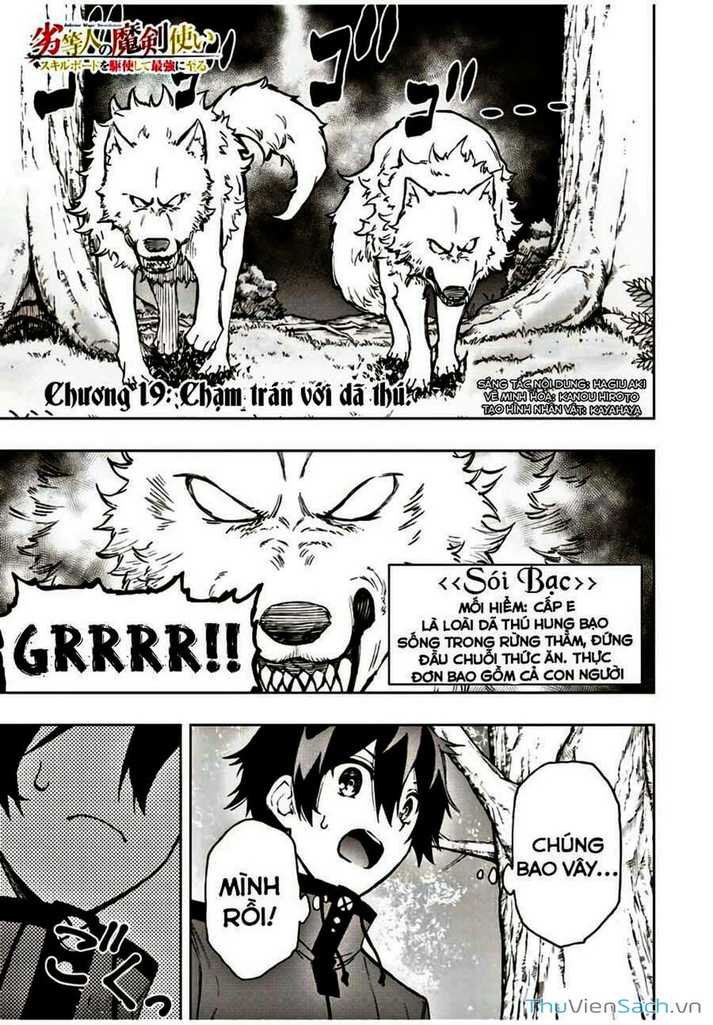 Truyện Tranh Tái Sinh Thành Kiếm Sĩ Ma Thuật trang 3