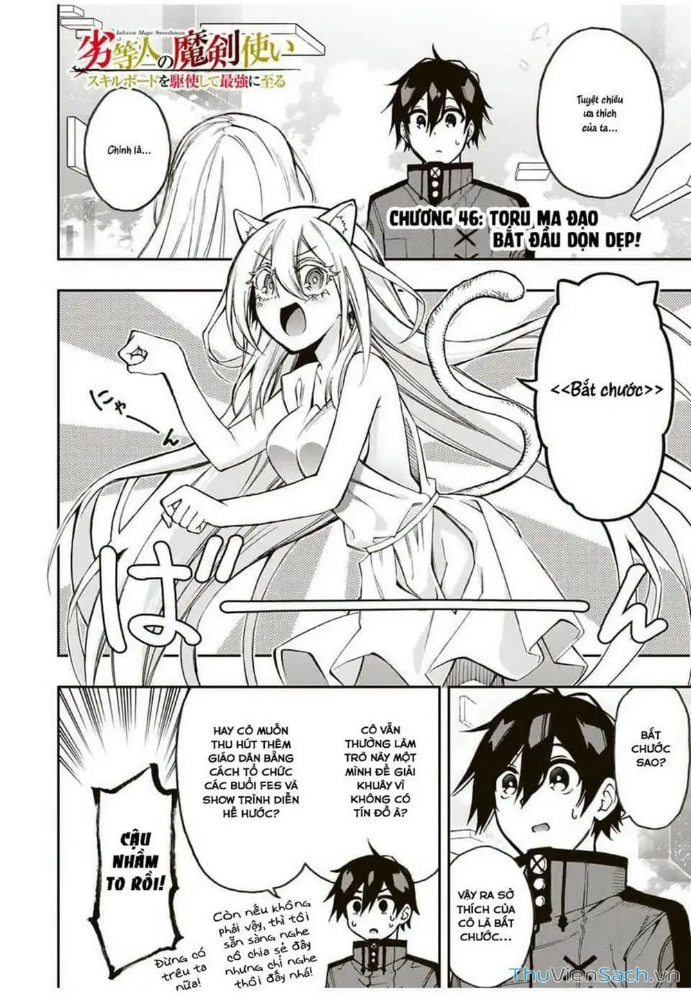 Truyện Tranh Tái Sinh Thành Kiếm Sĩ Ma Thuật trang 3