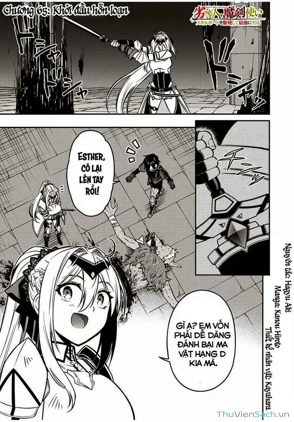 Truyện Tranh Tái Sinh Thành Kiếm Sĩ Ma Thuật trang 3