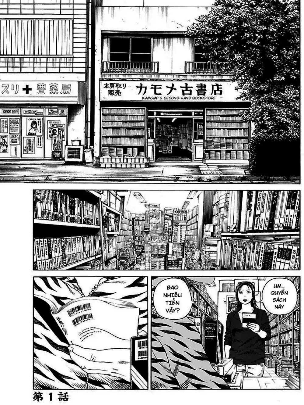 Truyện Tranh Dịch Vụ Trả Thù - The Scum Of Good And Evil trang 3