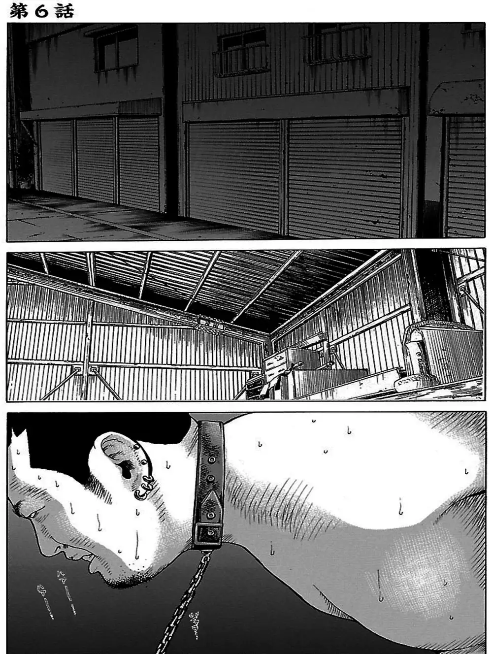 Truyện Tranh Dịch Vụ Trả Thù - The Scum Of Good And Evil trang 3