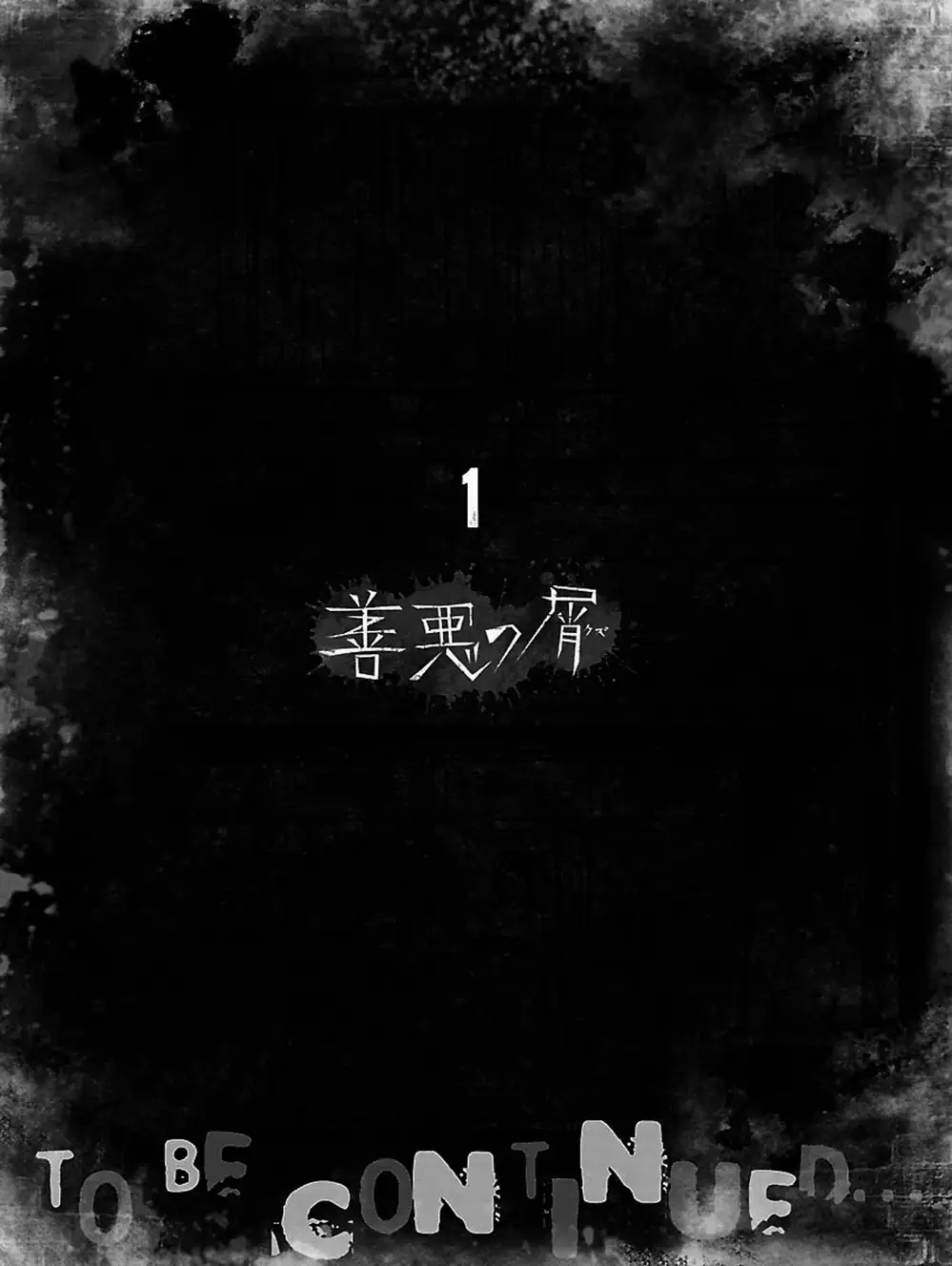 Truyện Tranh Dịch Vụ Trả Thù - The Scum Of Good And Evil trang 3