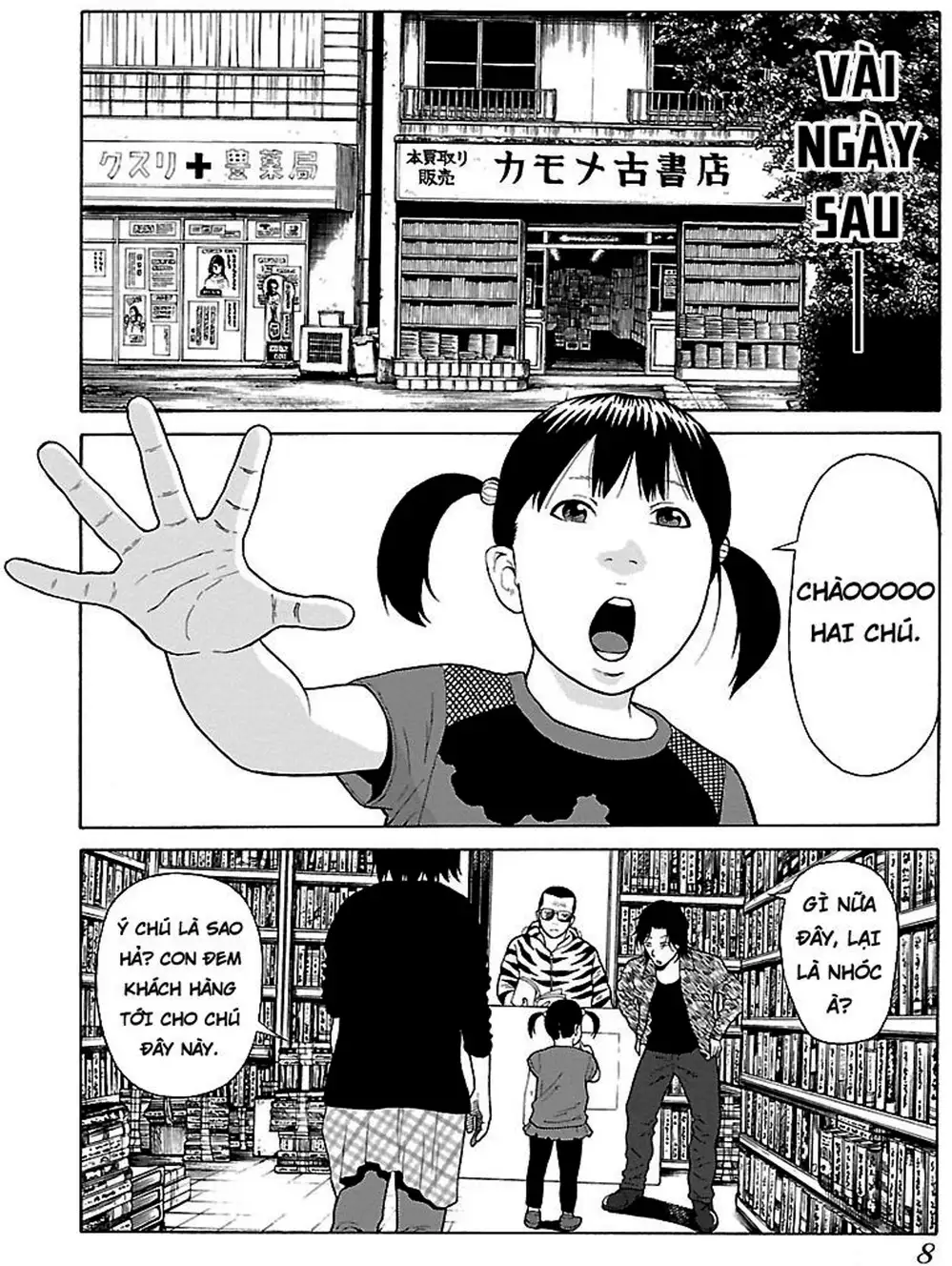 Truyện Tranh Dịch Vụ Trả Thù - The Scum Of Good And Evil trang 3