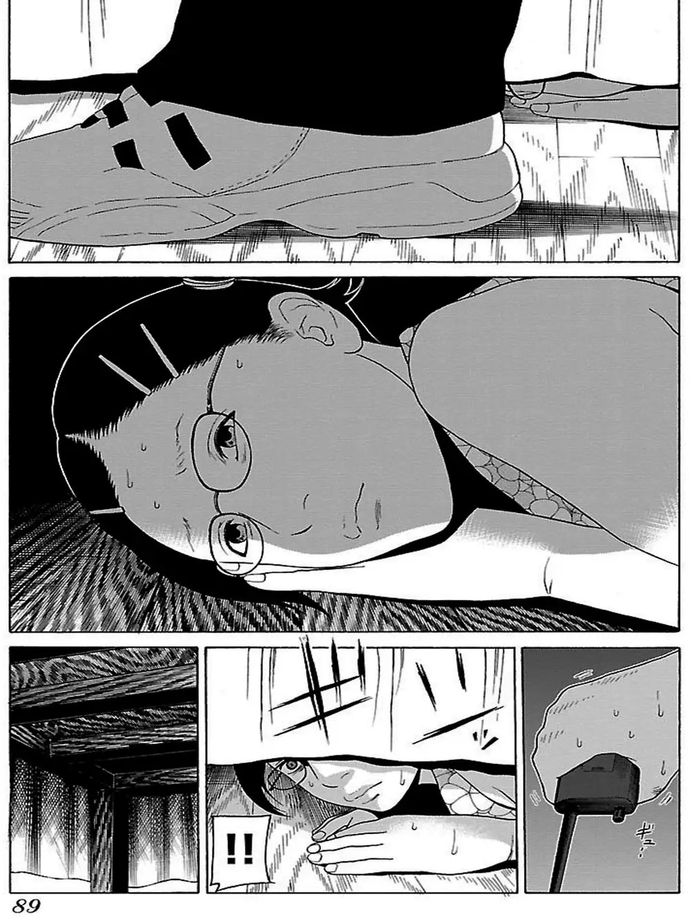 Truyện Tranh Dịch Vụ Trả Thù - The Scum Of Good And Evil trang 3