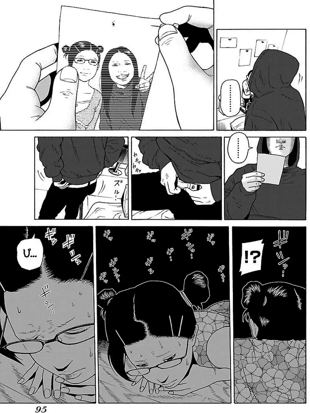 Truyện Tranh Dịch Vụ Trả Thù - The Scum Of Good And Evil trang 3