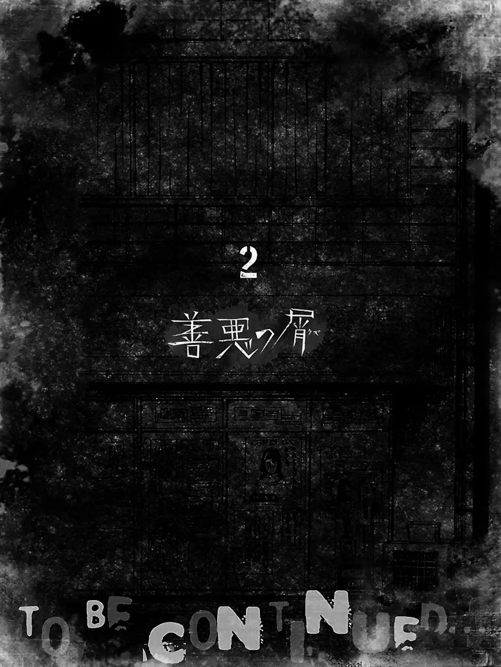 Truyện Tranh Dịch Vụ Trả Thù - The Scum Of Good And Evil trang 3