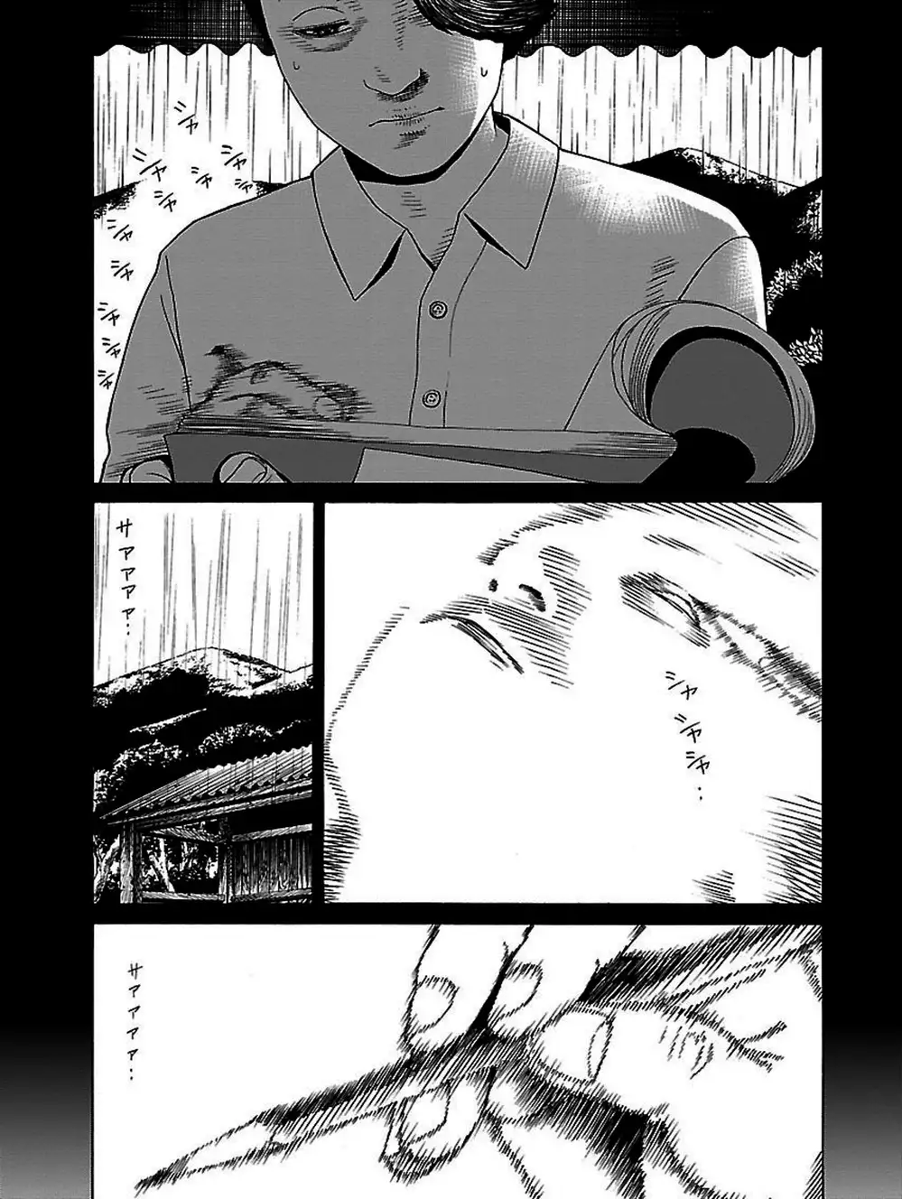 Truyện Tranh Dịch Vụ Trả Thù - The Scum Of Good And Evil trang 3