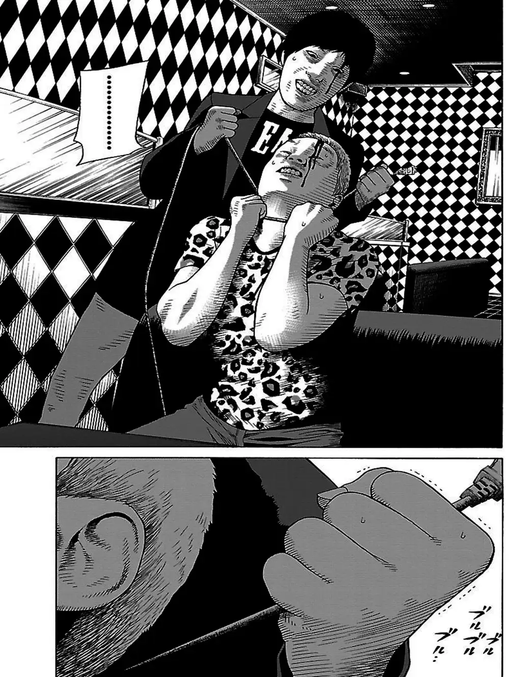 Truyện Tranh Dịch Vụ Trả Thù - The Scum Of Good And Evil trang 3