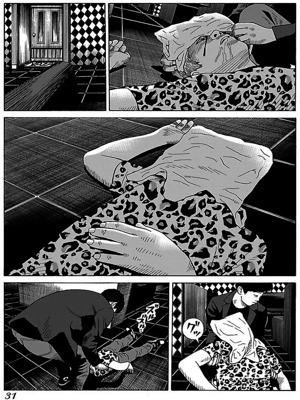 Truyện Tranh Dịch Vụ Trả Thù - The Scum Of Good And Evil trang 3