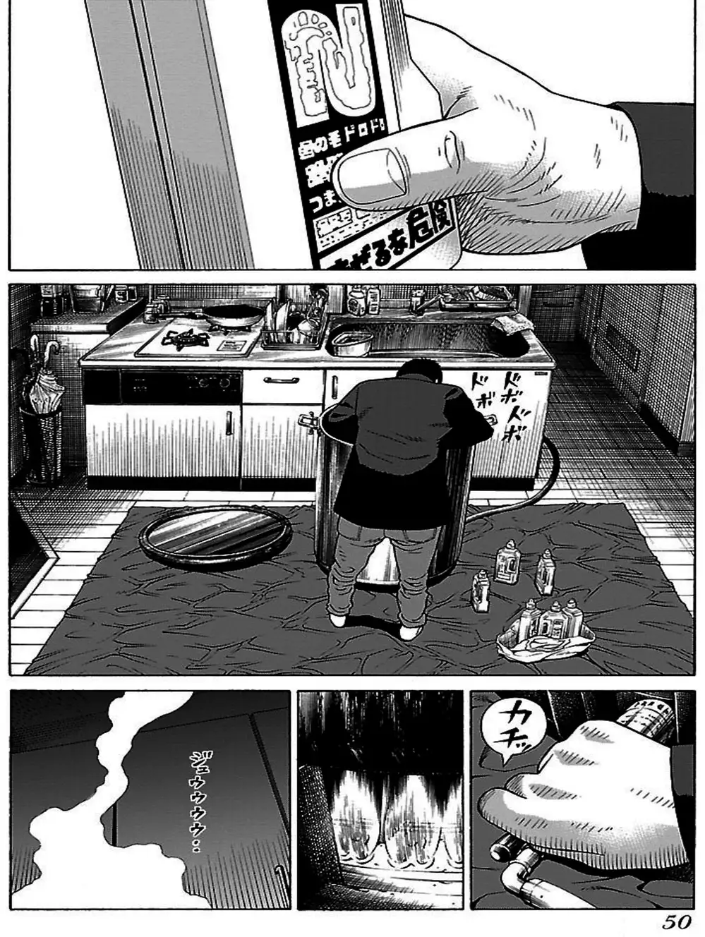 Truyện Tranh Dịch Vụ Trả Thù - The Scum Of Good And Evil trang 3