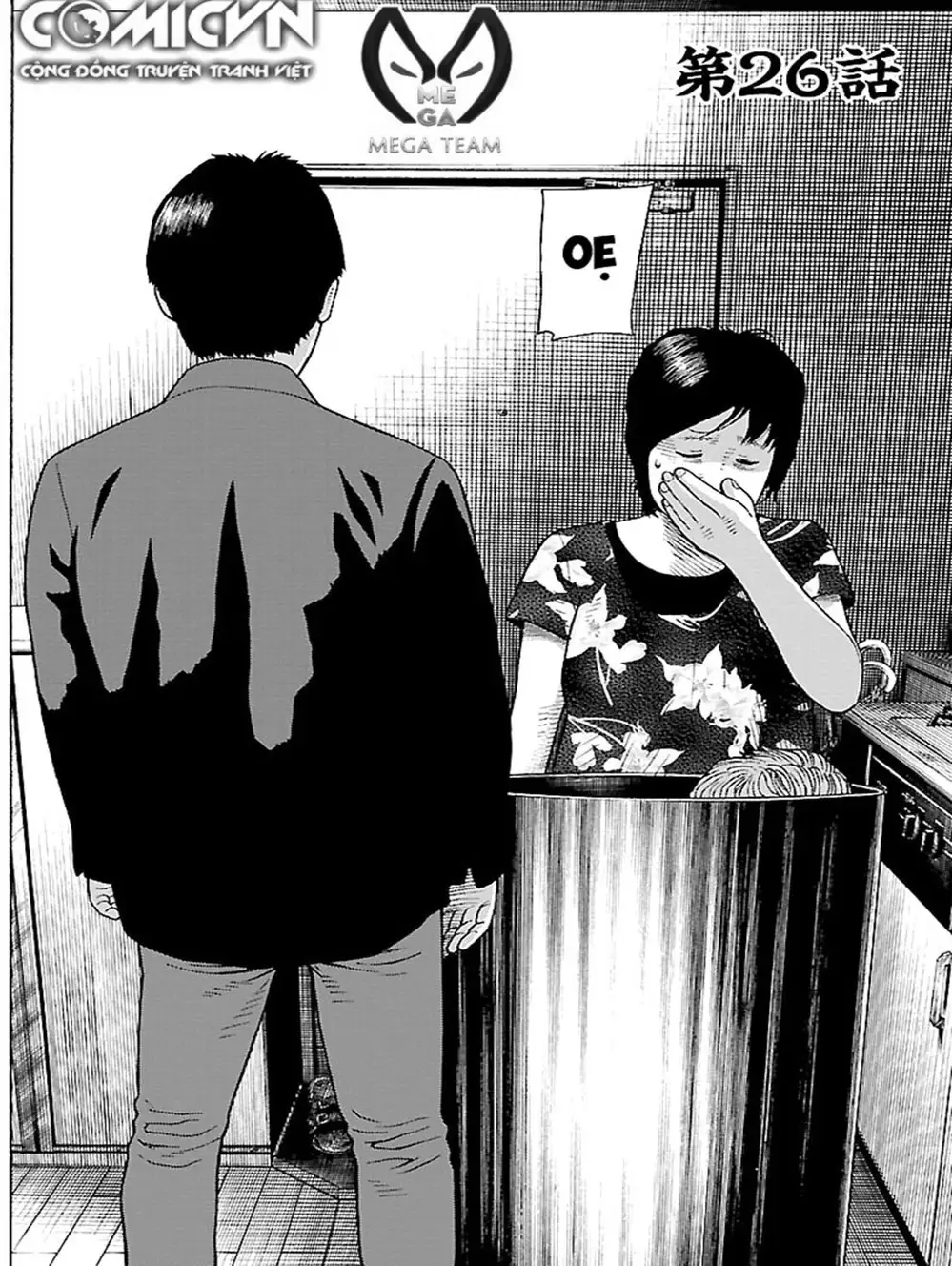 Truyện Tranh Dịch Vụ Trả Thù - The Scum Of Good And Evil trang 3