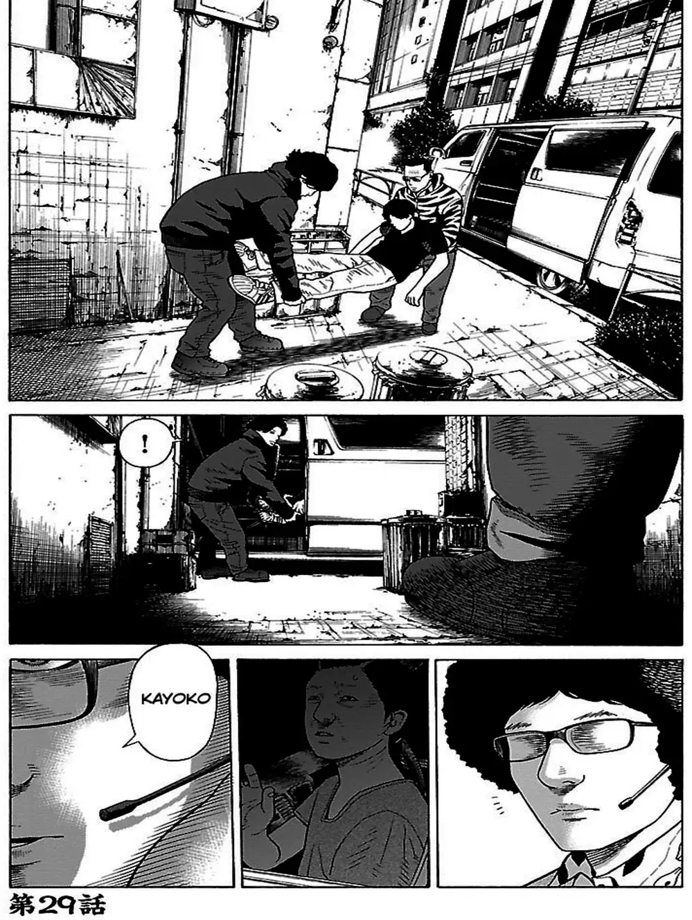 Truyện Tranh Dịch Vụ Trả Thù - The Scum Of Good And Evil trang 3