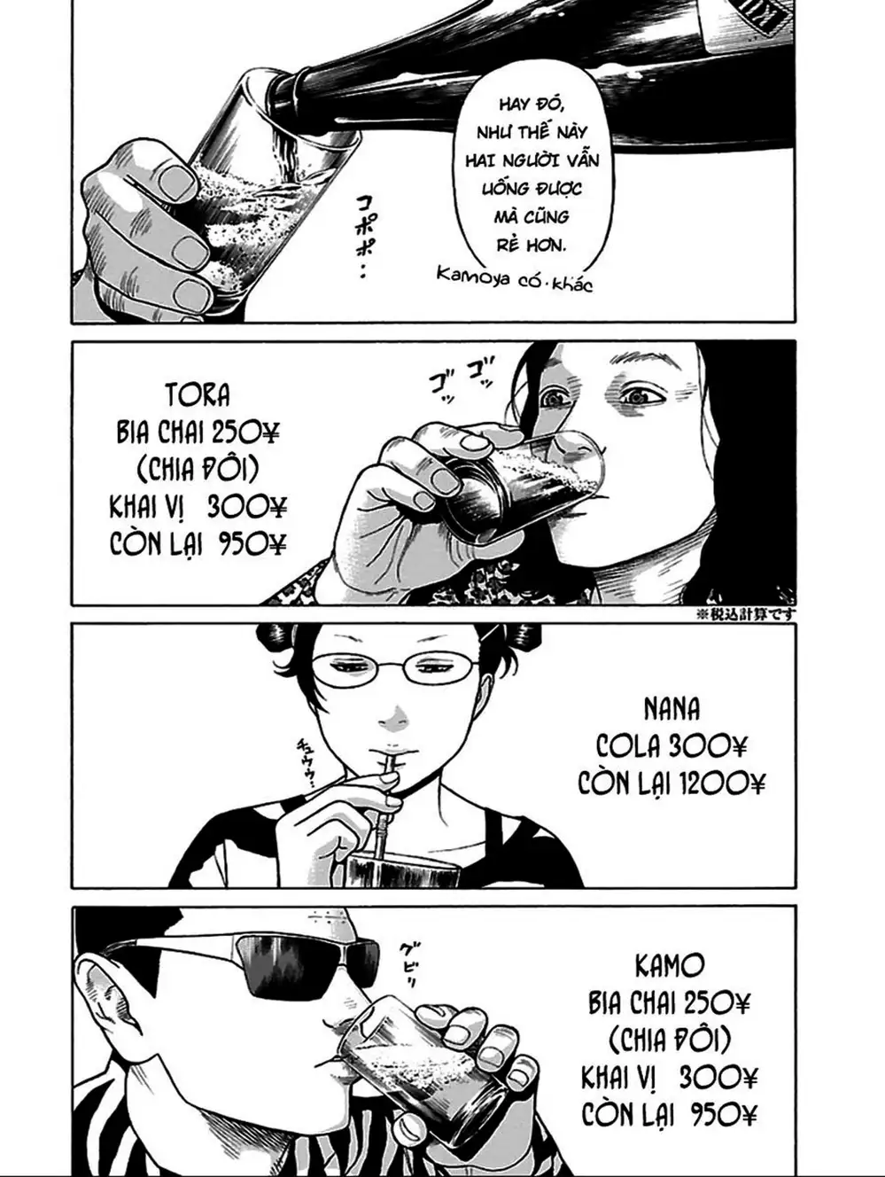 Truyện Tranh Dịch Vụ Trả Thù - The Scum Of Good And Evil trang 3