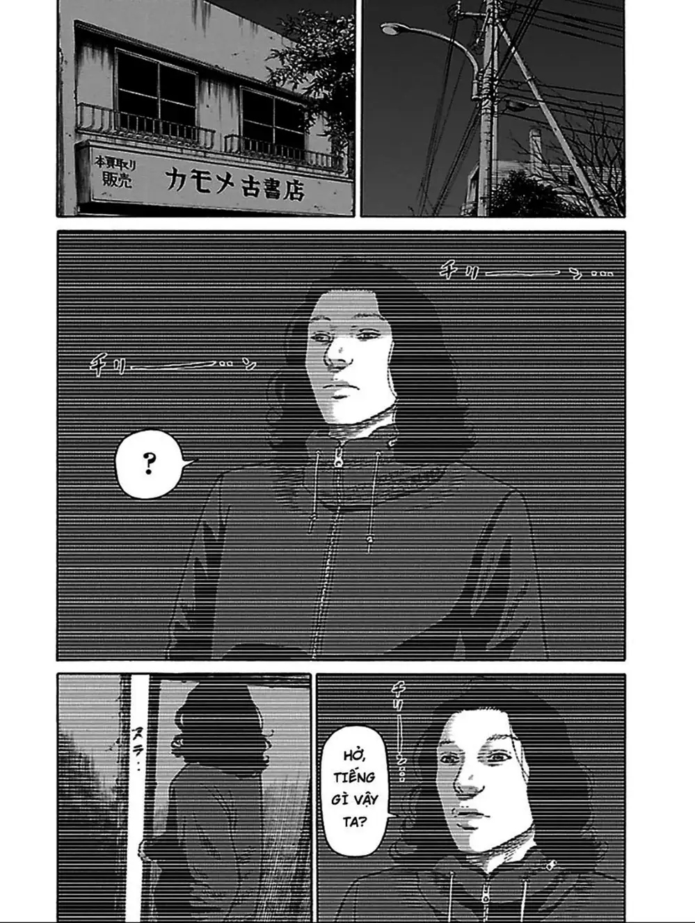 Truyện Tranh Dịch Vụ Trả Thù - The Scum Of Good And Evil trang 3