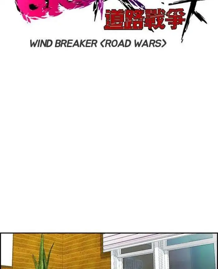 Truyện Tranh Thể Thao Cực Hạn - Wind Breaker trang 7